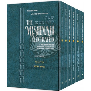 Schottenstein Mishnah Elucidated Moed Personal Size 6 volume Set [Pocket Size Set]            